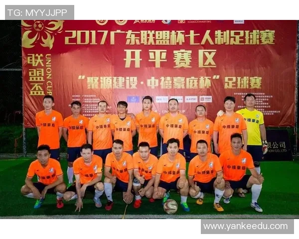 台山足球明星阵容全解析及精彩照片分享